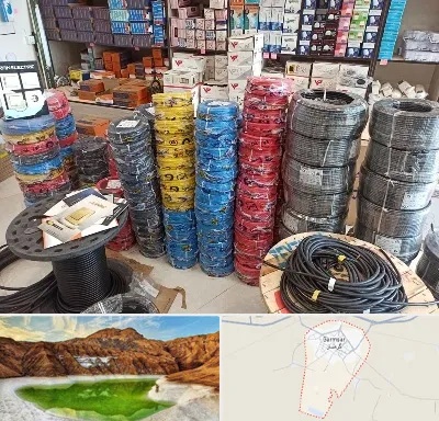 پخش عمده لوازم الکتریکی در گرمسار