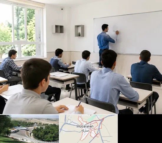 مدرسه غیرانتفاعی پسرانه در مبارکه