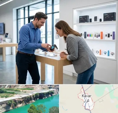 فروش ردیاب در کوار