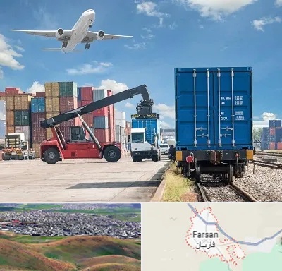 شرکت حمل و نقل بین المللی در فارسان