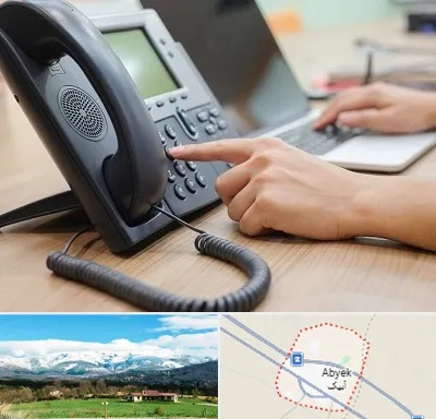 نصاب تلفن سانترال در آبیک