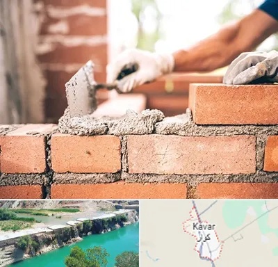 مصالح ساختمانی اقساطی در کوار