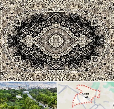 فروش فرش ماشینی در البرز