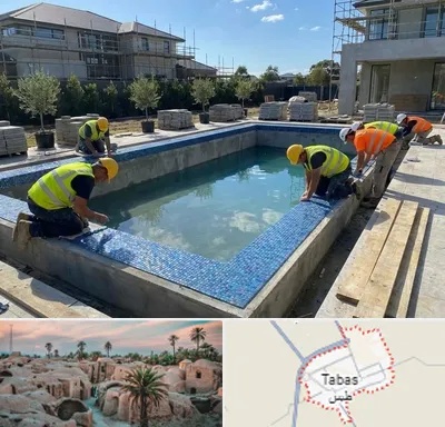 ساخت استخر در طبس