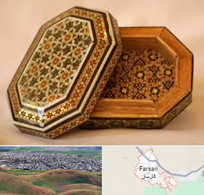 خاتم کاری در فارسان