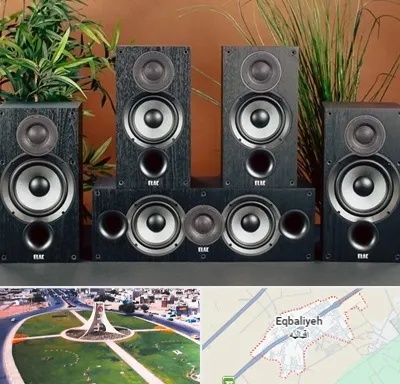 اجاره سیستم صوتی در اقبالیه