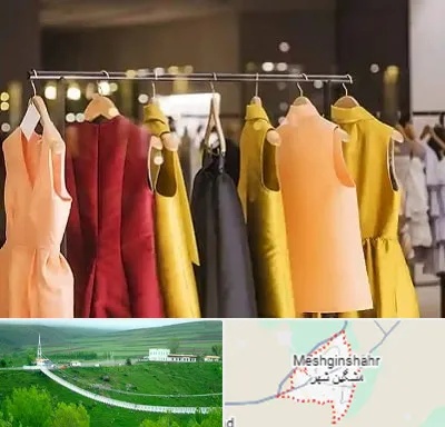بوتیک زنانه در مشگین شهر