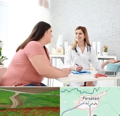 کلینیک لاغری در پارس آباد
