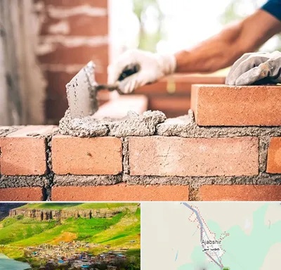 مصالح ساختمانی اقساطی در عجب شیر