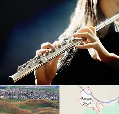 فروش فلوت در فارسان