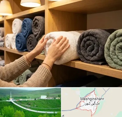 فروش پارچه حوله ای در مشگین شهر