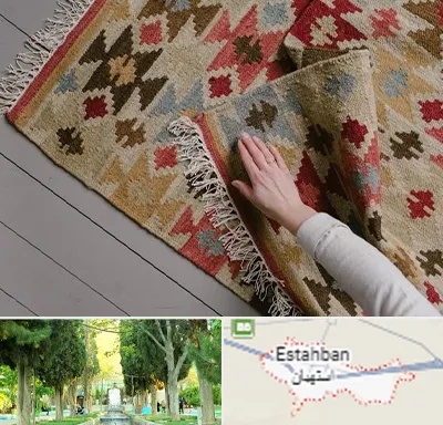 فروش گلیم در استهبان