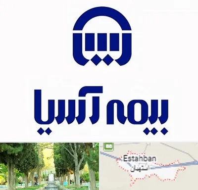بیمه آسیا در استهبان