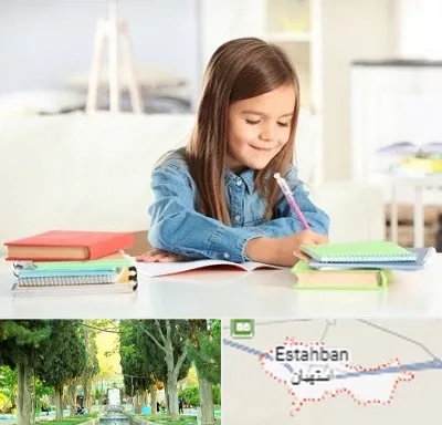 مدرسه پیش دبستانی دخترانه در استهبان