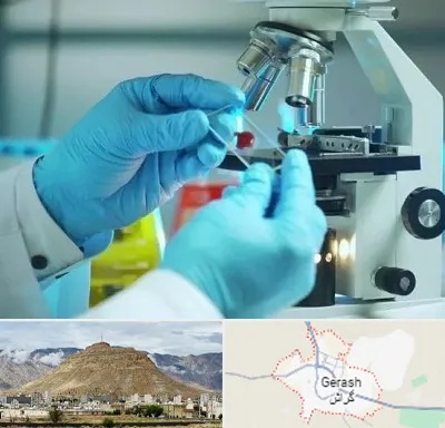 آزمایشگاه با جواب فوری در گراش