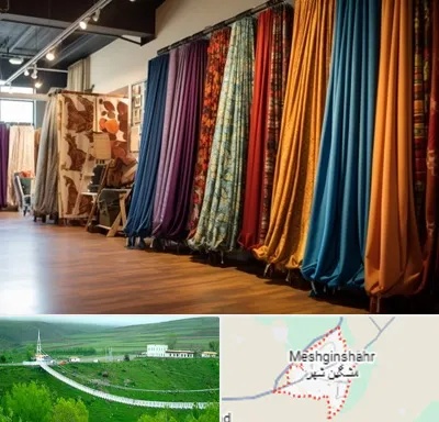 پرده آماده در مشگین شهر