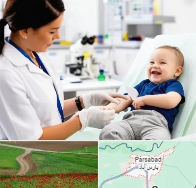 آزمایشگاه کودک و نوزاد در پارس آباد