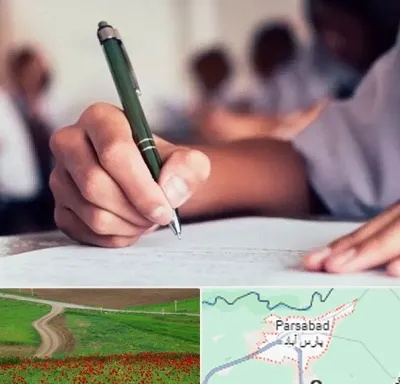 آموزشگاه کنکور هنر در پارس آباد