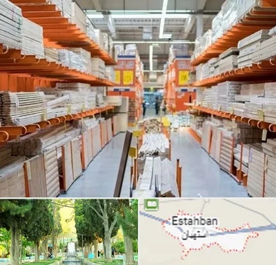 فروشگاه لوازم ساختمانی در استهبان