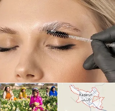 آموزش لیفت و لمینت مژه و ابرو در کازرون