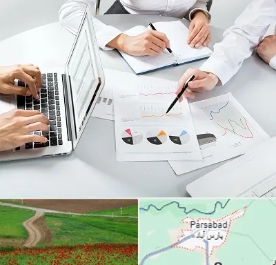 آموزشگاه DBA در پارس آباد