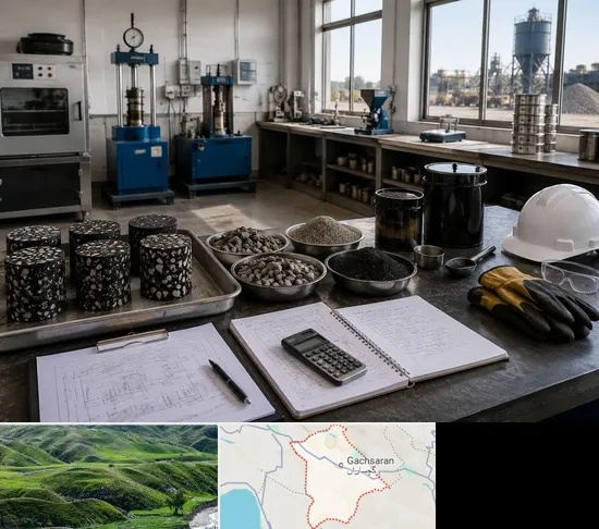 آموزش کارشناس فنی، تولید و اجرای آسفالت در گچساران