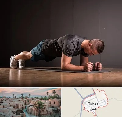 باشگاه آمادگی جسمانی در طبس