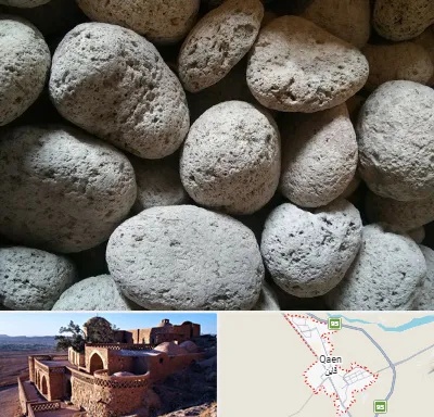 پوکه معدنی در قائن