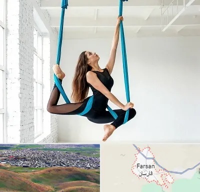 آریال یوگا در فارسان