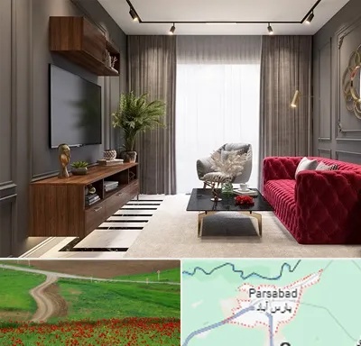 دکوراسیون داخلی در پارس آباد