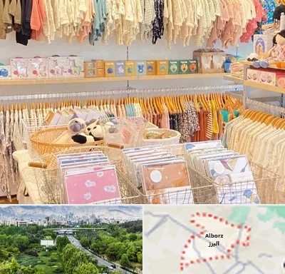 عمده فروشی سیسمونی در البرز