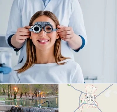 چشم پزشکی در بروجن