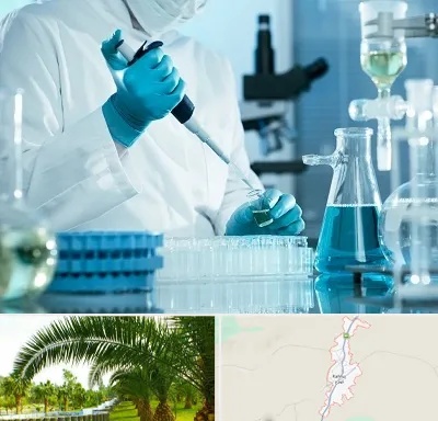 آزمایشگاه 24 ساعته در کهنوج