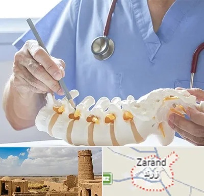 دکتر ستون فقرات در زرند