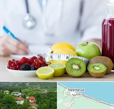 دکتر متخصص تغذیه در نشتارود