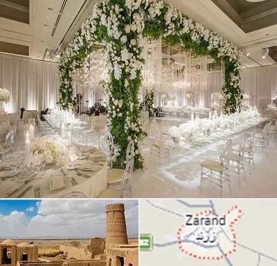 تالار در زرند