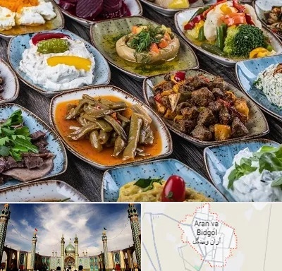 آموزشگاه غذای ترکی در آران و بیدگل