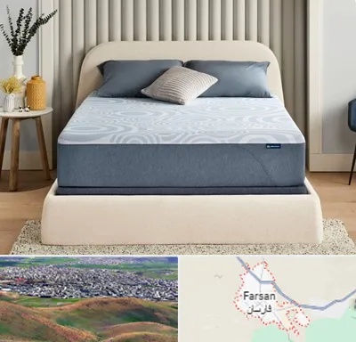 تولیدی تشک در فارسان