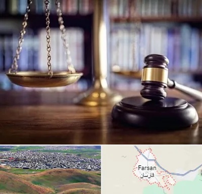 وکیل سرقفلی در فارسان