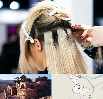 سالن اکستنشن مو در قائن