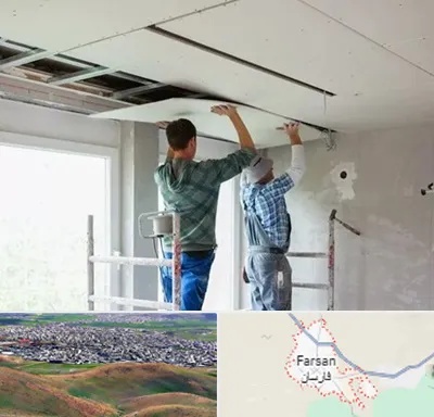 نصاب کناف در فارسان