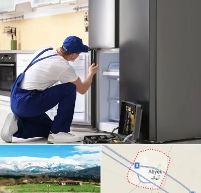 سرویس یخچال در آبیک