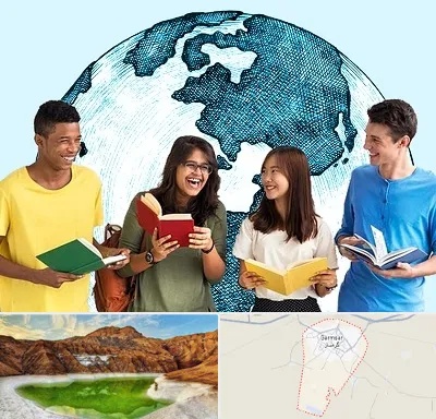 موسسه اعزام دانشجو در گرمسار