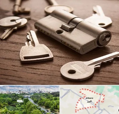 کلید سازی سیار در البرز