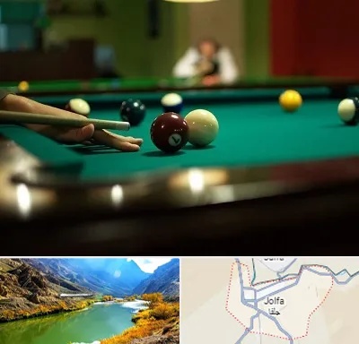 آموزش بیلیارد در جلفا