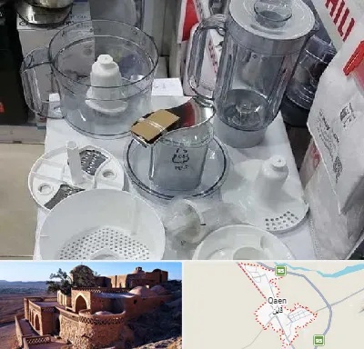 قطعات غذاساز در قائن