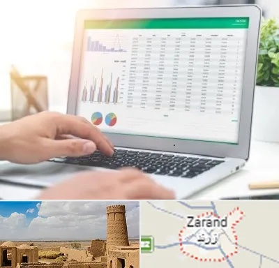 آموزشگاه اکسل در زرند