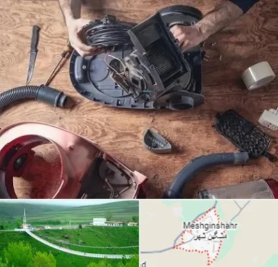 آموزشگاه تعمیرات جاروبرقی در مشگین شهر