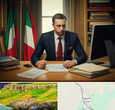 مترجم زبان ایتالیایی در عجب شیر
