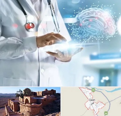 فوق تخصص روانپزشکی در قائن